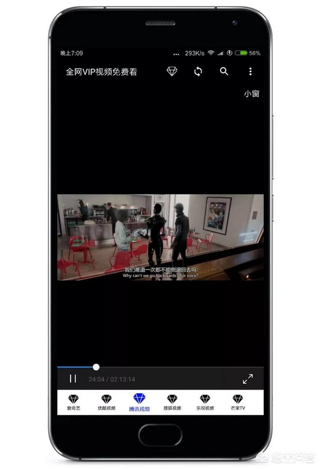 可以看会员的软件
:有没有视频app可以看爱奇艺或优酷这些会员电视的? 第7张 可以看会员的软件
:有没有视频app可以看爱奇艺或优酷这些会员电视的? 第7张