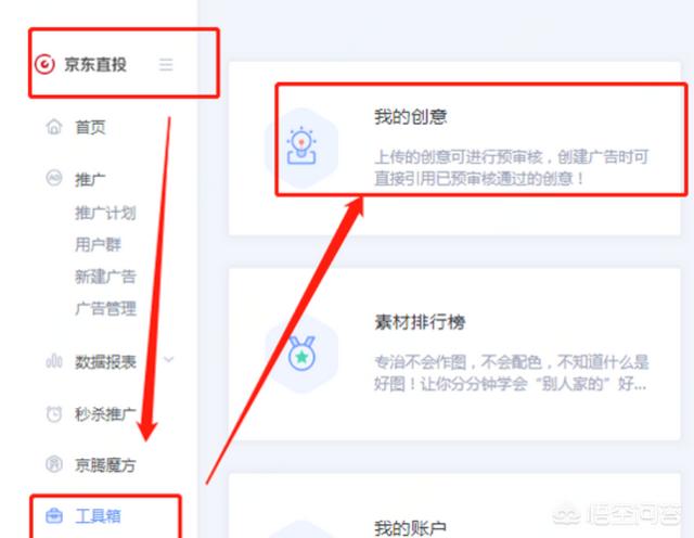 快手广告投放平台
:二类电商如何在抖音、快手等短视频平台投放广告? 第3张 快手广告投放平台
:二类电商如何在抖音、快手等短视频平台投放广告? 第3张