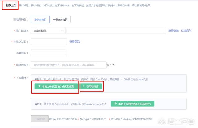 快手广告投放平台
:二类电商如何在抖音、快手等短视频平台投放广告? 第5张 快手广告投放平台
:二类电商如何在抖音、快手等短视频平台投放广告? 第5张