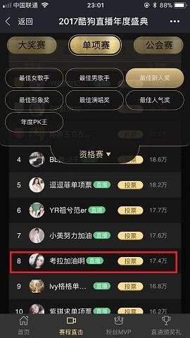 直播公司如何运营:有懂直播公司怎么运营的吗？  第2张