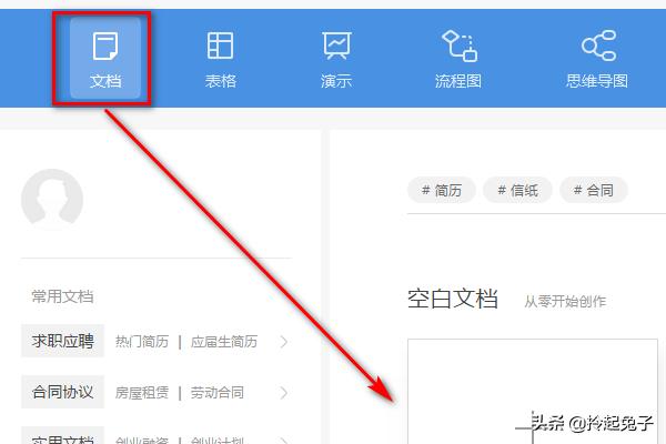 wps下载并安装
:如何安装WPS Office 2019? 第4张 wps下载并安装
:如何安装WPS Office 2019? 第4张