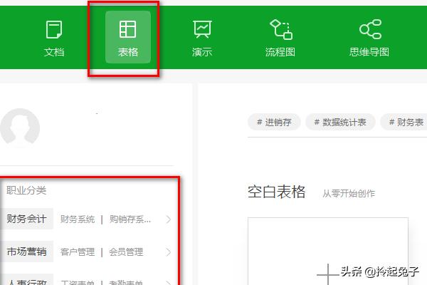 wps下载并安装
:如何安装WPS Office 2019? 第5张 wps下载并安装
:如何安装WPS Office 2019? 第5张