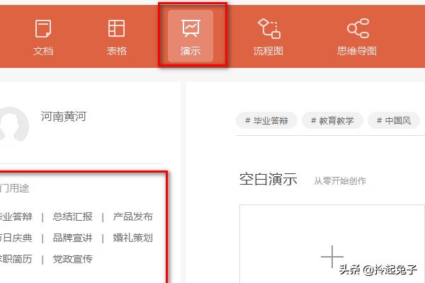 wps下载并安装
:如何安装WPS Office 2019? 第6张 wps下载并安装
:如何安装WPS Office 2019? 第6张