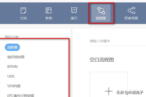 wps下载并安装
:如何安装WPS Office 2019? 第7张 wps下载并安装
:如何安装WPS Office 2019? 第7张