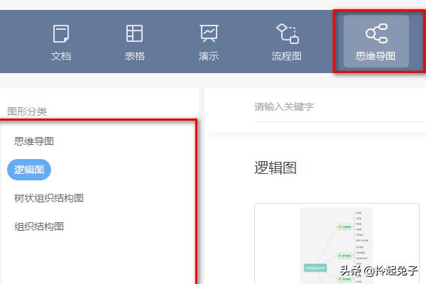 wps下载并安装
:如何安装WPS Office 2019? 第8张 wps下载并安装
:如何安装WPS Office 2019? 第8张