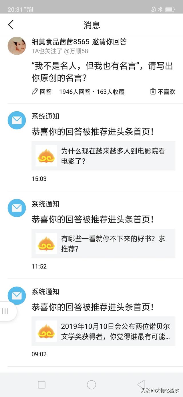 创作者的权利h
:我刚取得美文领域创作者的认证,我不知道下步该怎么做,有什么权利和义务?怎么做? 第1张 创作者的权利h
:我刚取得美文领域创作者的认证,我不知道下步该怎么做,有什么权利和义务?怎么做? 第1张