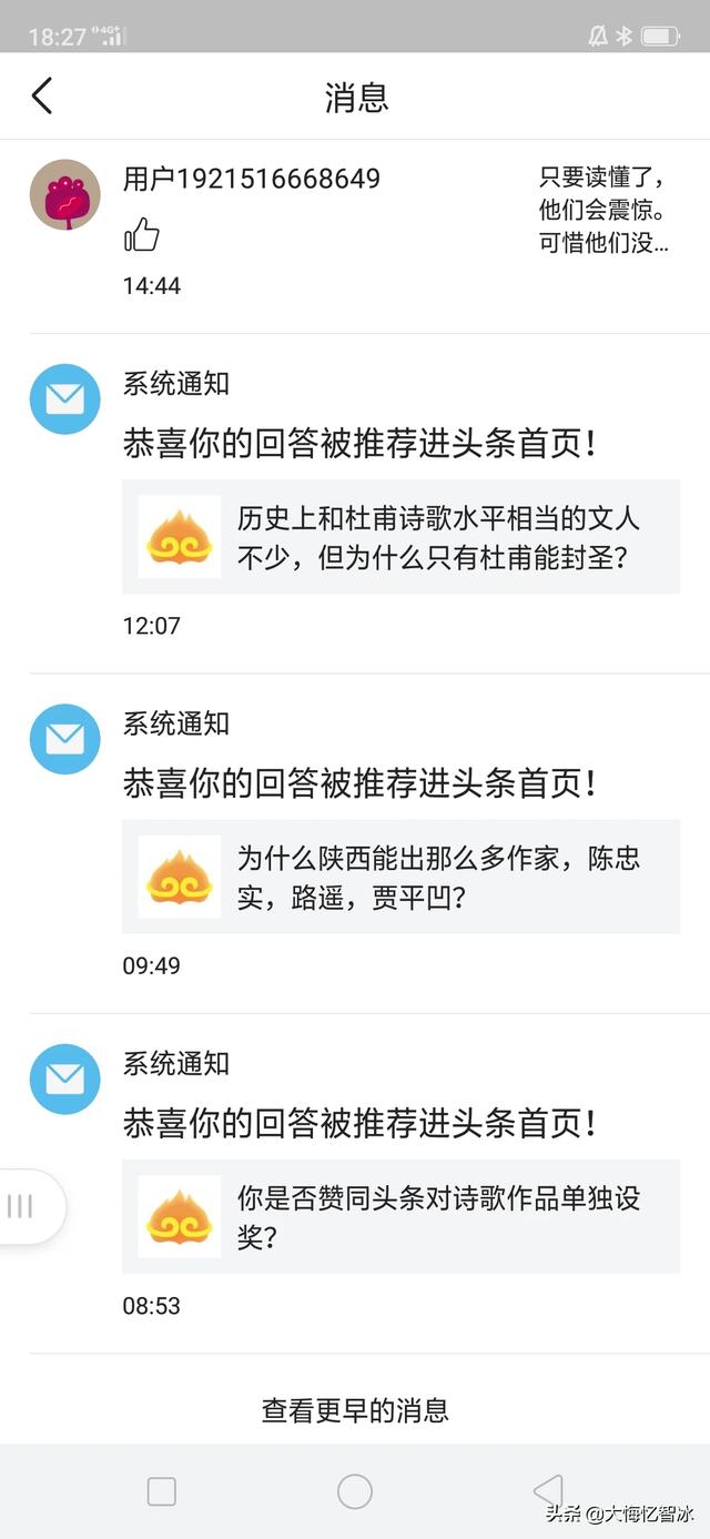 创作者的权利h
:我刚取得美文领域创作者的认证,我不知道下步该怎么做,有什么权利和义务?怎么做? 第2张 创作者的权利h
:我刚取得美文领域创作者的认证,我不知道下步该怎么做,有什么权利和义务?怎么做? 第2张