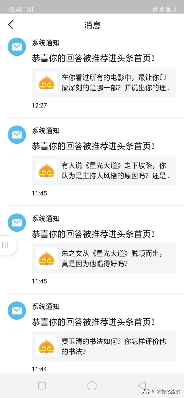 创作者的权利h
:我刚取得美文领域创作者的认证,我不知道下步该怎么做,有什么权利和义务?怎么做? 第3张 创作者的权利h
:我刚取得美文领域创作者的认证,我不知道下步该怎么做,有什么权利和义务?怎么做? 第3张