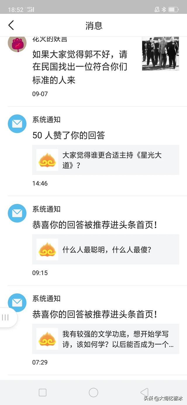 创作者的权利h
:我刚取得美文领域创作者的认证,我不知道下步该怎么做,有什么权利和义务?怎么做? 第4张 创作者的权利h
:我刚取得美文领域创作者的认证,我不知道下步该怎么做,有什么权利和义务?怎么做? 第4张