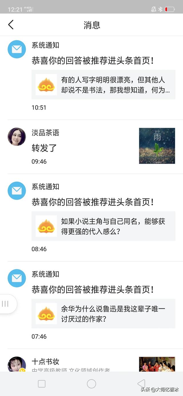 创作者的权利h
:我刚取得美文领域创作者的认证,我不知道下步该怎么做,有什么权利和义务?怎么做? 第5张 创作者的权利h
:我刚取得美文领域创作者的认证,我不知道下步该怎么做,有什么权利和义务?怎么做? 第5张