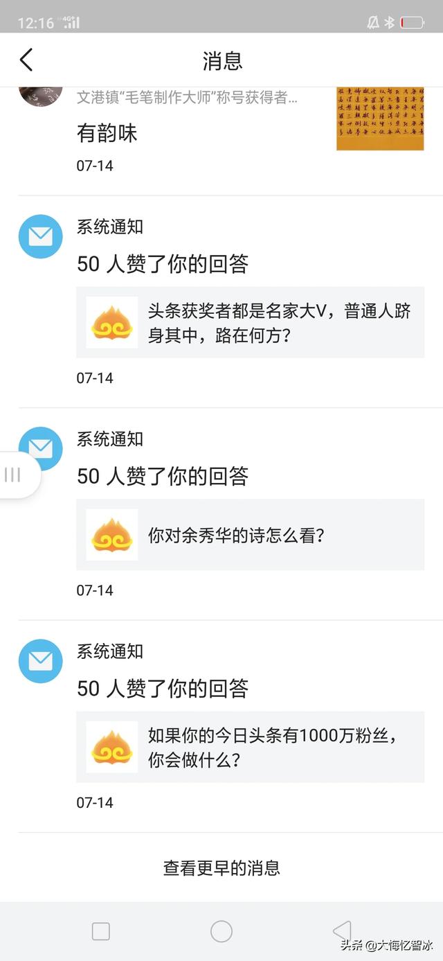 创作者的权利h
:我刚取得美文领域创作者的认证,我不知道下步该怎么做,有什么权利和义务?怎么做? 第6张 创作者的权利h
:我刚取得美文领域创作者的认证,我不知道下步该怎么做,有什么权利和义务?怎么做? 第6张