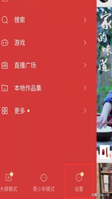 快手怎么了
:快手页面变了怎么还原? 第2张 快手怎么了
:快手页面变了怎么还原? 第2张