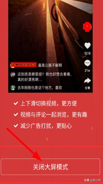 快手怎么了
:快手页面变了怎么还原? 第4张 快手怎么了
:快手页面变了怎么还原? 第4张