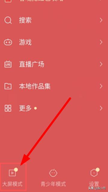 快手怎么了
:快手页面变了怎么还原? 第5张 快手怎么了
:快手页面变了怎么还原? 第5张