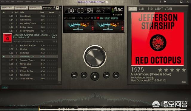 musictools
:你认为哪个音乐软件的音质比较好? 第1张 musictools
:你认为哪个音乐软件的音质比较好? 第1张