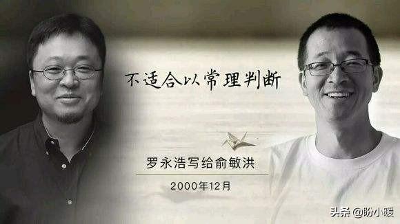 抖抖侠
:老罗没有颜值,没有清晰的口播,第一天带货却成绩斐然,凭什么? 第2张 抖抖侠
:老罗没有颜值,没有清晰的口播,第一天带货却成绩斐然,凭什么? 第2张