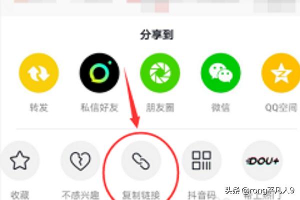 抖音在线解析去水印
:抖音无水印视频解析? 第2张 抖音在线解析去水印
:抖音无水印视频解析? 第2张