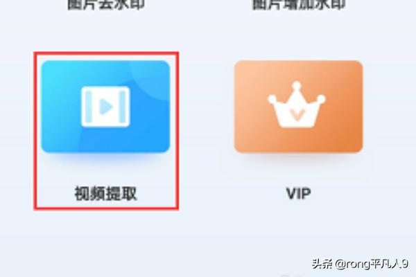 抖音在线解析去水印
:抖音无水印视频解析? 第3张 抖音在线解析去水印
:抖音无水印视频解析? 第3张