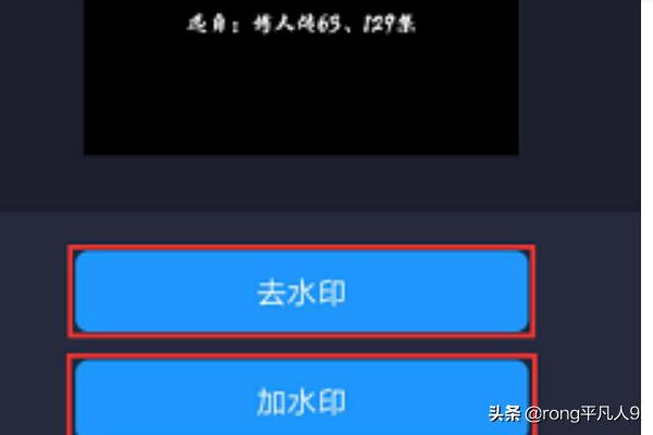 抖音在线解析去水印
:抖音无水印视频解析? 第5张 抖音在线解析去水印
:抖音无水印视频解析? 第5张