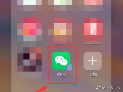 微信直播怎么开
:微赞微信直播间怎么开通? 第1张 微信直播怎么开
:微赞微信直播间怎么开通? 第1张