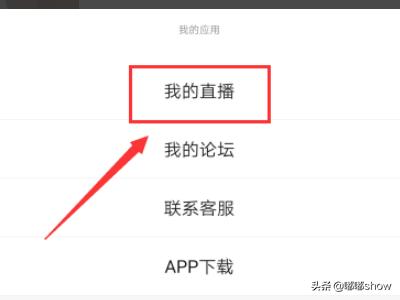 微信直播怎么开
:微赞微信直播间怎么开通? 第4张 微信直播怎么开
:微赞微信直播间怎么开通? 第4张