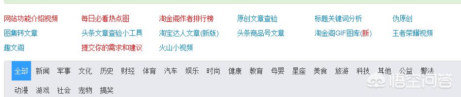 淘金阁自媒体
:自媒体爆文采集器有吗? 第2张 淘金阁自媒体
:自媒体爆文采集器有吗? 第2张