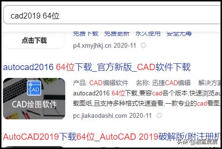 cad2019破解激活教程
:CAD 2019安装包下载+安装教程（原创、通用）？  第1张