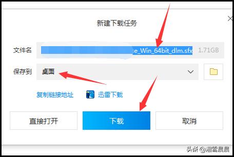 cad2019破解激活教程
:CAD 2019安装包下载+安装教程（原创、通用）？  第3张