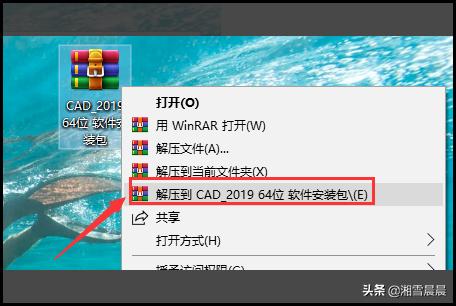 cad2019破解激活教程
:CAD 2019安装包下载+安装教程（原创、通用）？  第4张