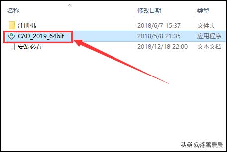 cad2019破解激活教程
:CAD 2019安装包下载+安装教程（原创、通用）？  第5张