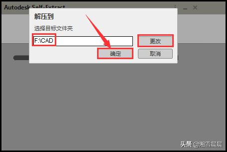 cad2019破解激活教程
:CAD 2019安装包下载+安装教程（原创、通用）？  第6张