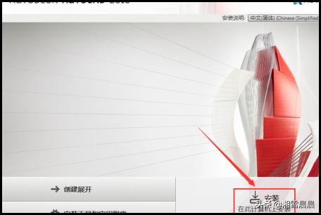 cad2019破解激活教程
:CAD 2019安装包下载+安装教程（原创、通用）？  第7张