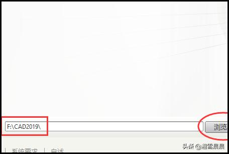 cad2019破解激活教程
:CAD 2019安装包下载+安装教程（原创、通用）？  第9张