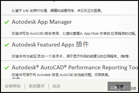 cad2019破解激活教程
:CAD 2019安装包下载+安装教程（原创、通用）？  第12张