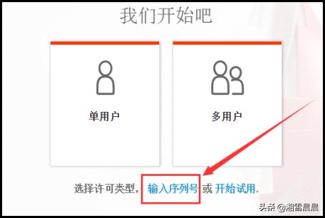 cad2019破解激活教程
:CAD 2019安装包下载+安装教程（原创、通用）？  第15张