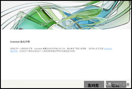 cad2019破解激活教程
:CAD 2019安装包下载+安装教程（原创、通用）？  第16张