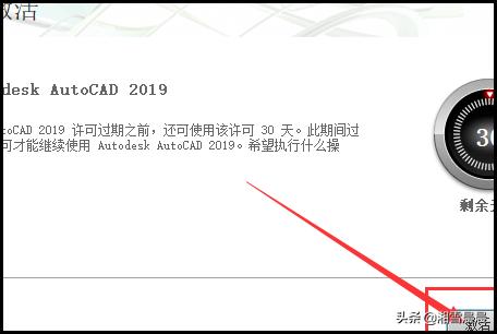 cad2019破解激活教程
:CAD 2019安装包下载+安装教程（原创、通用）？  第17张