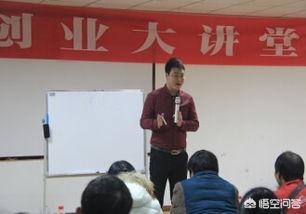 讲师培训班课程
:为什么一些创业者经常去听自称培训讲师的课程，你认为有用吗？  第1张