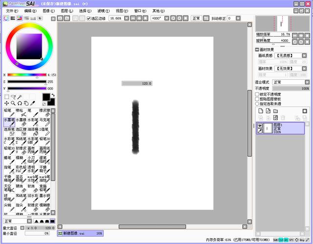 学手绘的软件
:什么软件可以学习画画？  第1张