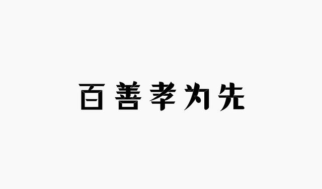 学手绘的软件
:什么软件可以学习画画？  第15张