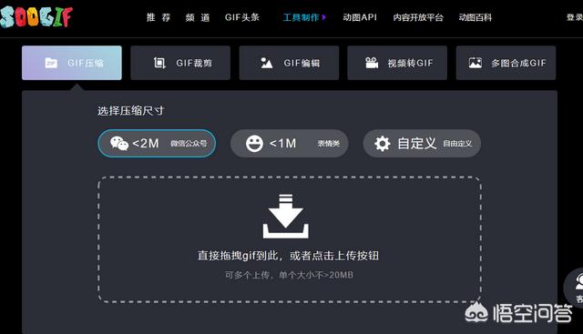 闪电GIF制作软件
:制作GIF动图，哪些软件简单易操作？  第3张
