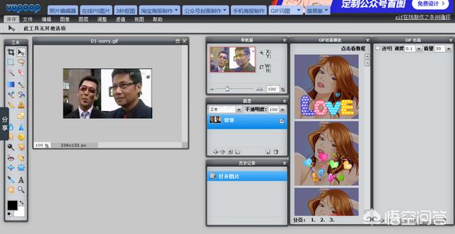 闪电GIF制作软件
:制作GIF动图，哪些软件简单易操作？  第4张
