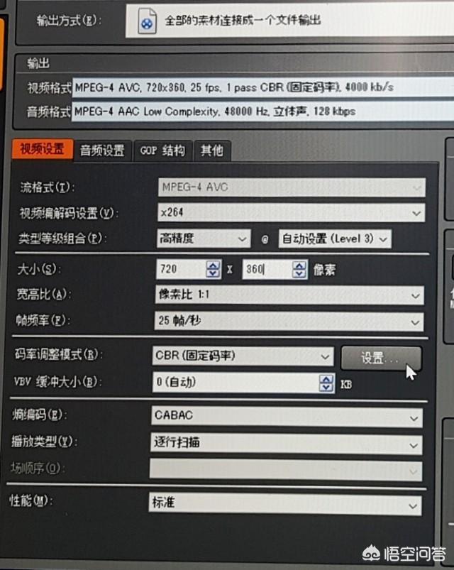 微视可以发多长的视频
:如何在微信朋友圈发布长视频？  第3张