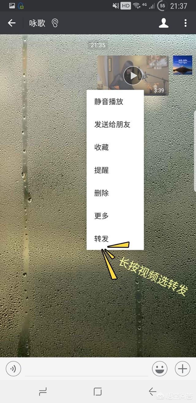 微视可以发多长的视频
:如何在微信朋友圈发布长视频？  第7张