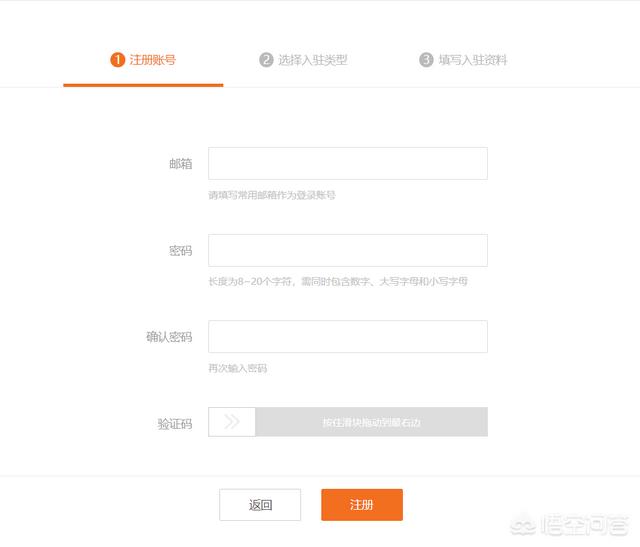 大鱼号官网注册:自媒体优酷旗下官方账号怎么申请？  第3张