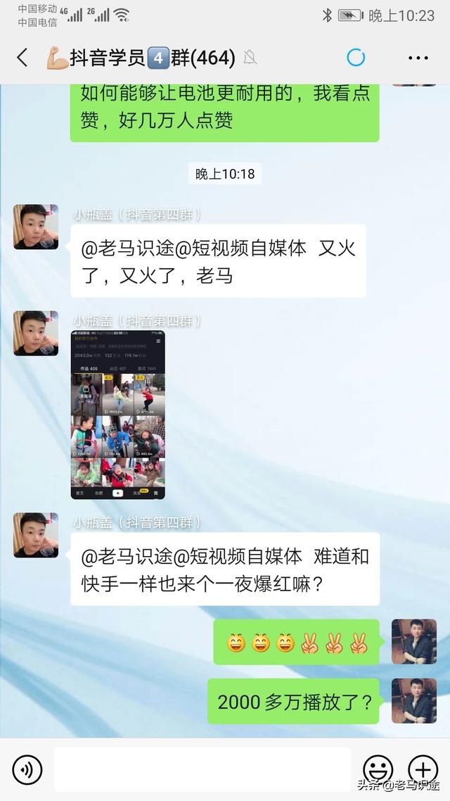 dou是什么意思
:抖音视频粉丝上不去是因为没投dou+吗?有身份内幕吗? 第1张 dou是什么意思
:抖音视频粉丝上不去是因为没投dou+吗?有身份内幕吗? 第1张