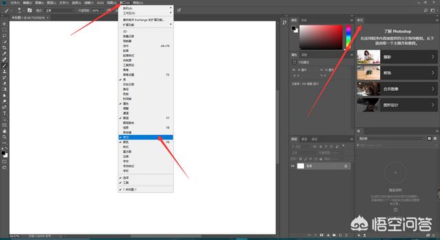 ps2018破解版:photoshop哪个版本的好用？为什么？  第2张