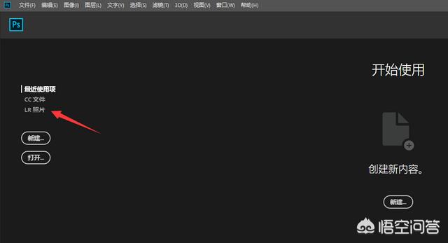 ps2018破解版:photoshop哪个版本的好用？为什么？  第3张