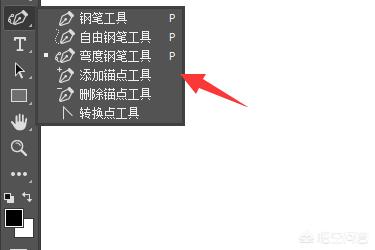 ps2018破解版:photoshop哪个版本的好用？为什么？  第4张