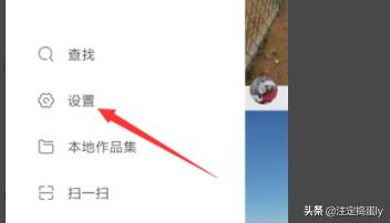 快手直播官网首页
:快手怎么开通直播? 第2张 快手直播官网首页
:快手怎么开通直播? 第2张